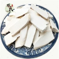 山药